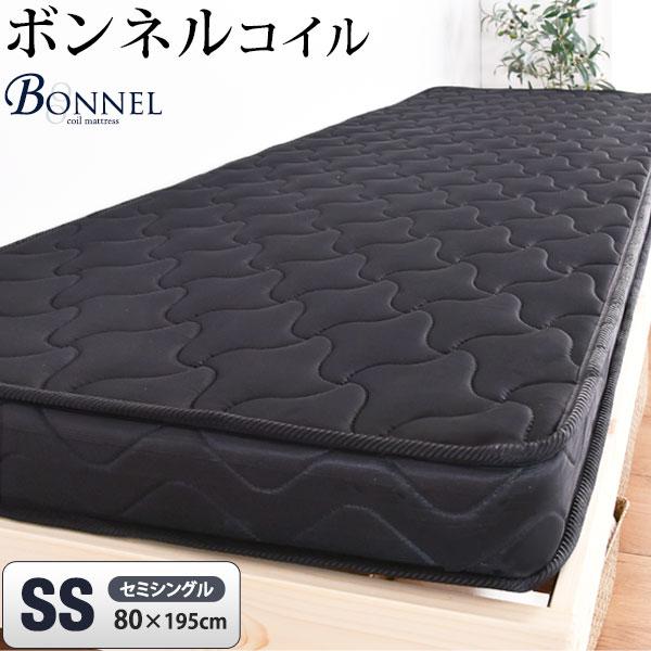 タンスのゲン 25日正午〜+3% マットレス セミシングル ボンネルコイル