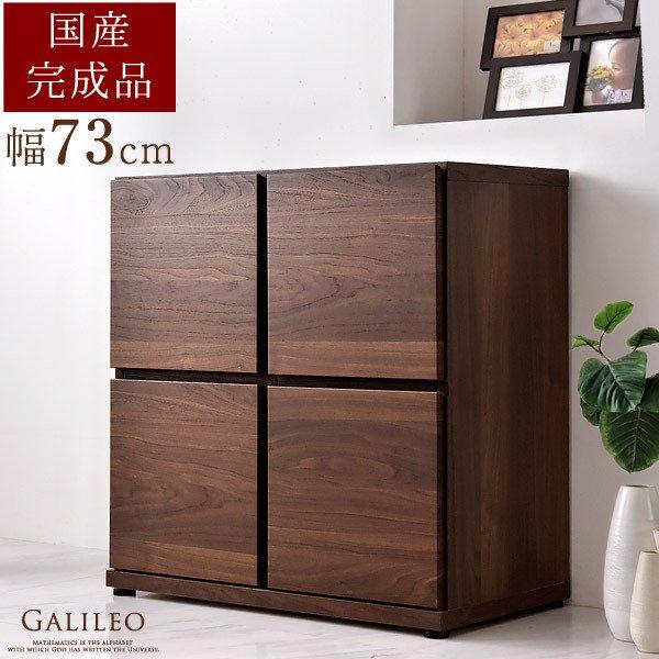 タンスのゲン チェスト 木製 おしゃれ 収納棚 北欧 タンス 収納 2段