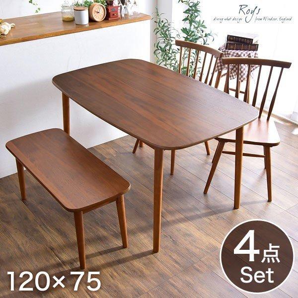 タンスのゲン 25日正午〜+3% ダイニングテーブルセット 4人 おしゃれ