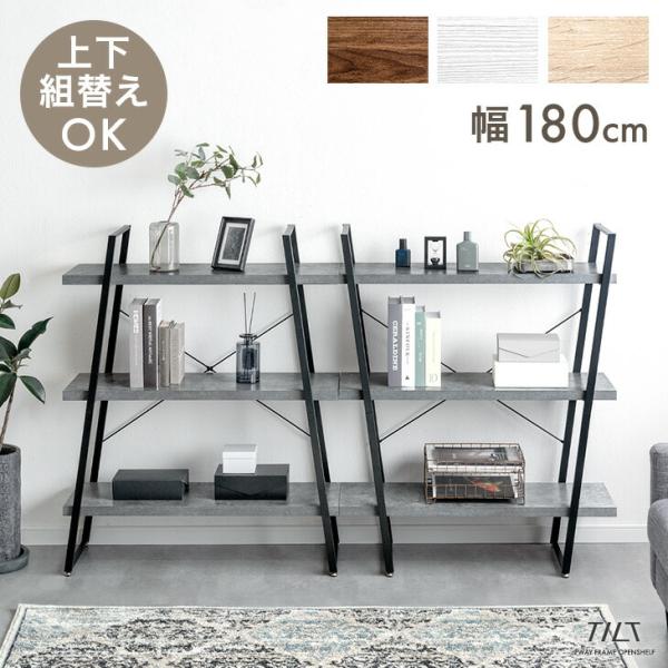 タンスのゲン 25日正午〜+3% シェルフ オープンシェルフ スチール