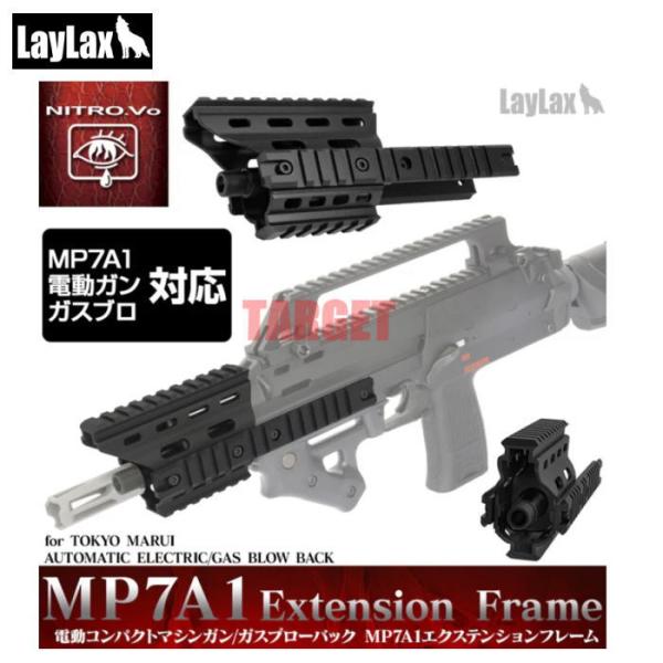 ☆【11月再販予定】ライラクス ニトロヴォイス 東京マルイ MP7A1