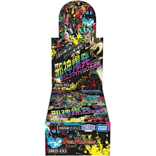 tcg-saiun_jan4904810952787