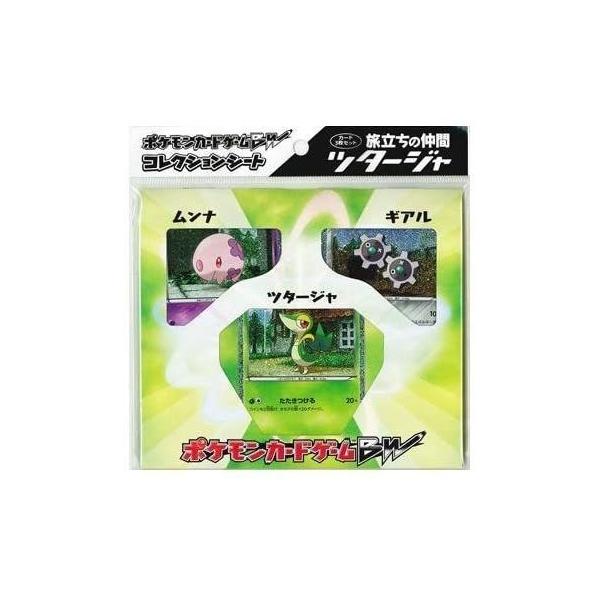 tetetete-shop_4521329097329