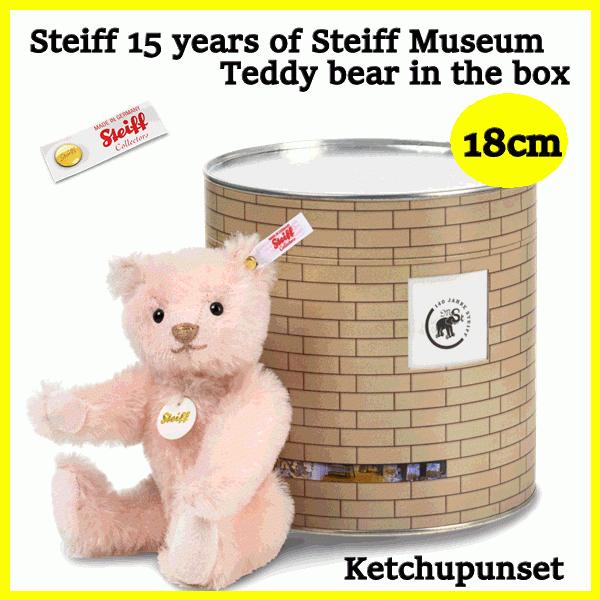 Steiff（シュタイフ） テディベア 15周年 シュタイフミュージアム