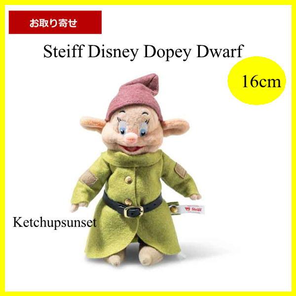 Steiff（シュタイフ） 【お取り寄せ】シュタイフ テディベア Steiff