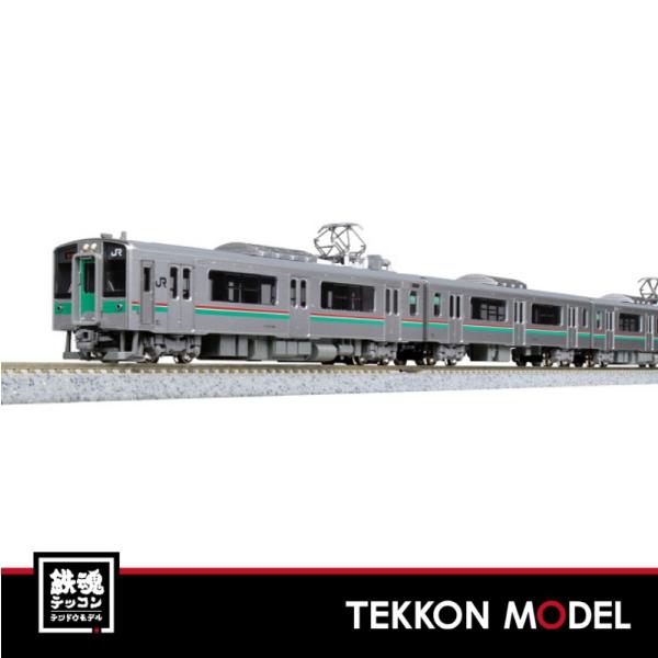 カトー（KATO） Nゲージ KATO 10-1554 701系1000番台 仙台色 2両セット