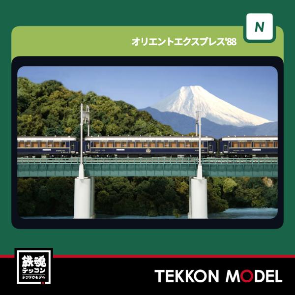 カトー（KATO） Nゲージ KATO 10-561 オリエントエクスプレス'88 7両