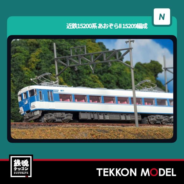 グリーンマックス（GREENMAX） Nゲージ GreenMax 50832 近鉄15200系