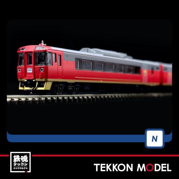 トミックス Nゲージ TOMIX 98523 キハ183-6000系ディーゼルカー