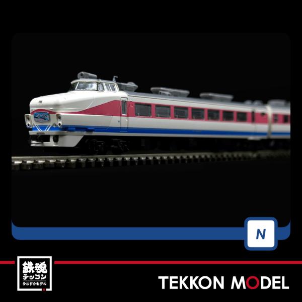 トミックス Nゲージ TOMIX 98594 489系特急電車（金沢運転所