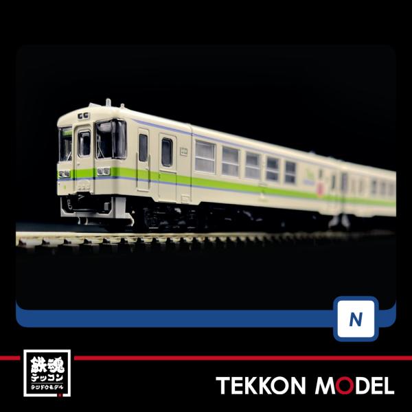 トミックス Nゲージ TOMIX 98092 キハ130形ディーゼルカー（日高線