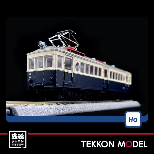 トミックス HOゲージ TOMIX HO-614 上田交通 モハ5250形 在庫品