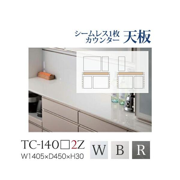 140 綾野製作所 キッチンボード」の人気商品一覧 | 安い商品を通販