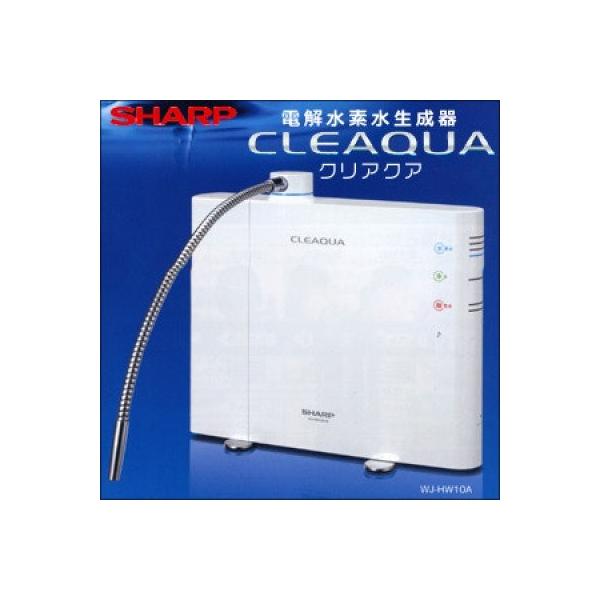 シャープ SHARP 電解水素水生成器 クリアクア WJ-HW10A-W(日本トリム