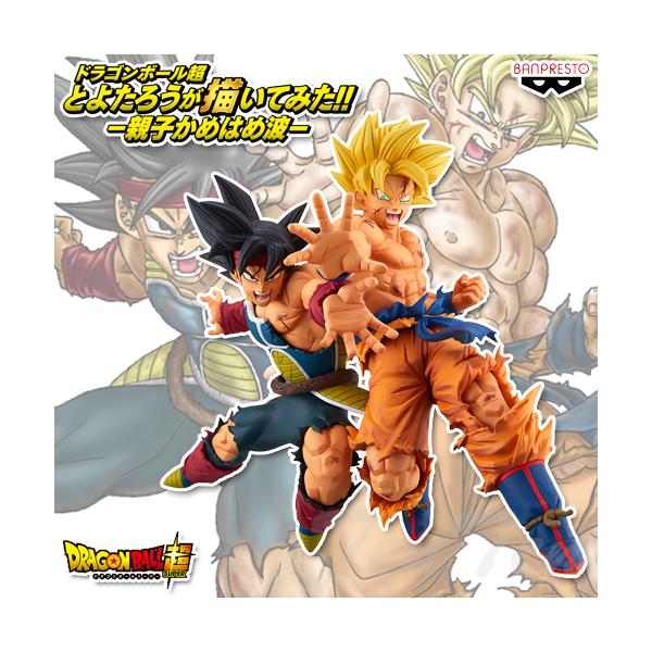BANPRESTO（バンプレスト） ドラゴンボール超 とよたろうが描いてみた