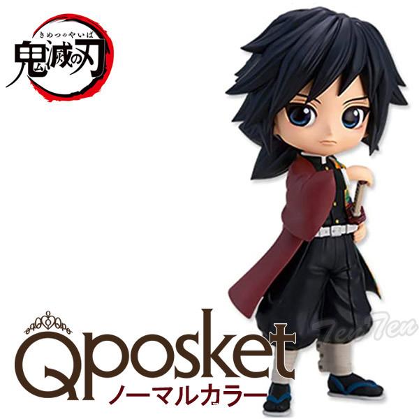 BANPRESTO（バンプレスト） 鬼滅の刃 フィギュア Q posket 冨岡義勇