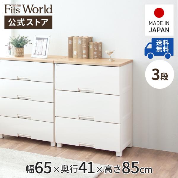 tenmafitsworld_4904746087638