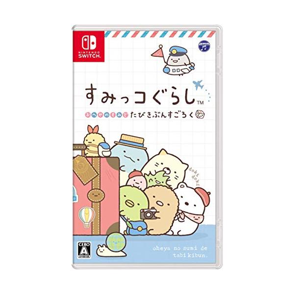 すみっコぐらし おへやのすみでたびきぶんすごろく -Switch : THE