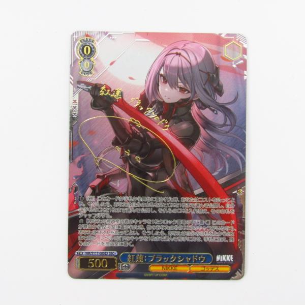 thrift-webshop_n-079-cd235-02