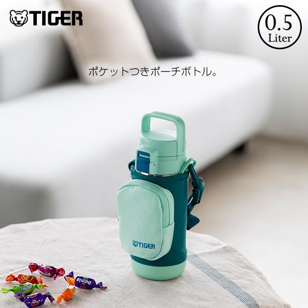 タイガー魔法瓶 水筒 子供 500ml ステンレスボトル 真空断熱ボトル MTA