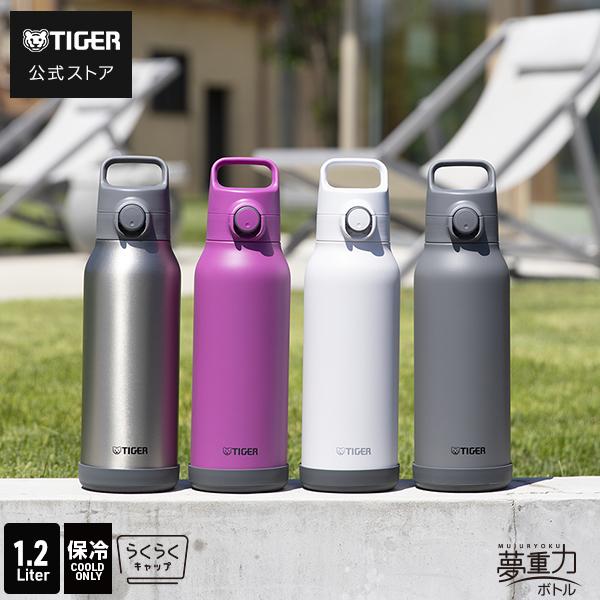 タイガー魔法瓶 タイガー 水筒 1.2L パッキン一体 直飲み おしゃれ