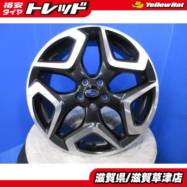 4本 スバル XV純正 18インチ7J 7.0J 5H 5穴 PCD 100 アルミホイール