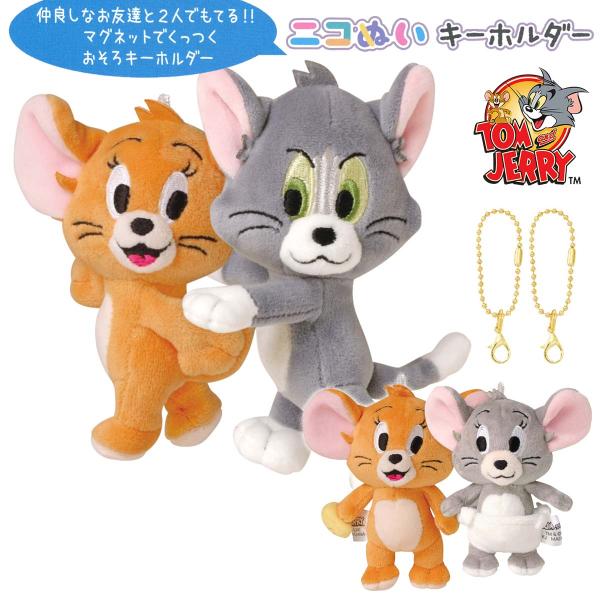 CRUX（クラックス） トムとジェリー ニコぬいキーホルダー トムジェリ