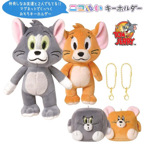CRUX（クラックス） トムとジェリー ニコぬいキーホルダー トムジェリ
