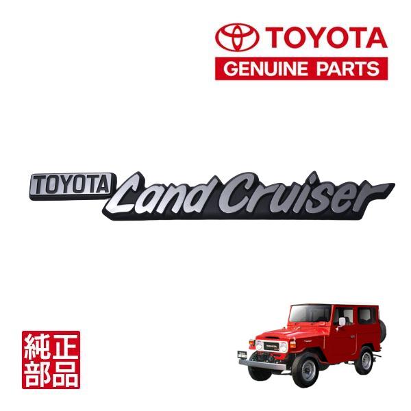 トヨタ純正 TOYOTA Land Cruiser サイド エンブレム 75343-90351