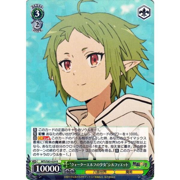 trade-lab-japan_mtis83-029-r