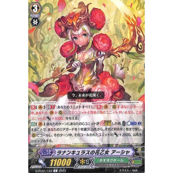 trade-lab-japan_d-pv01-124-c