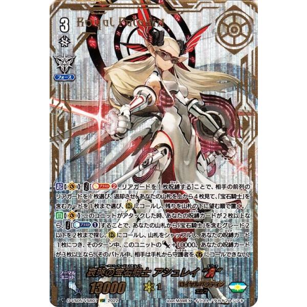 trade-lab-japan_d-vs05-vsr01-vsr