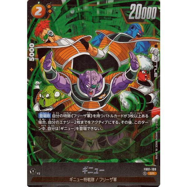 trade-lab-japan_db-fb01-109-sr