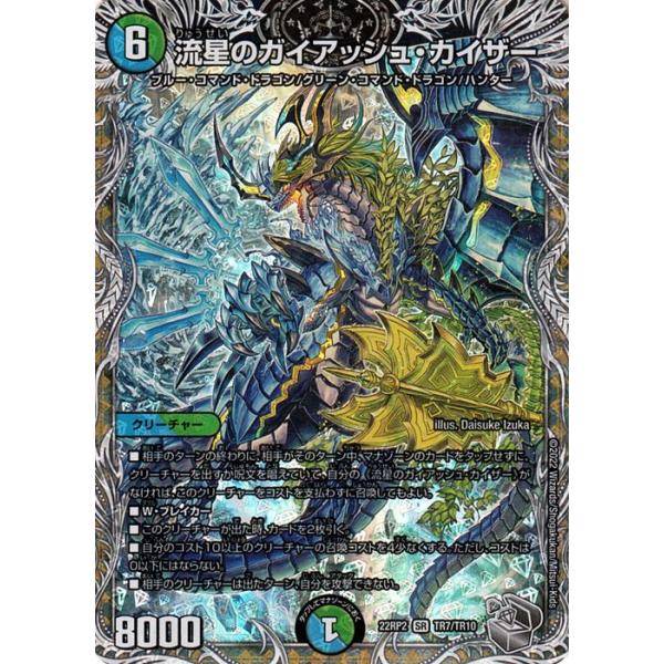 trade-lab-japan_dm22rp2-tr07-sr