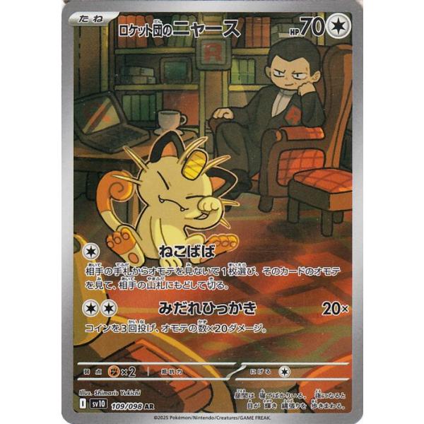 trade-lab-japan_pmsv10-109-ar