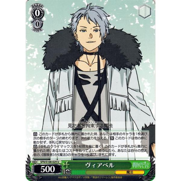 trade-lab-japan_sfns108-029-u