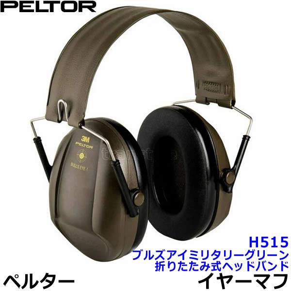 3M イヤーマフ H515 ブルズアイミリタリーグリーン Bull's Eye