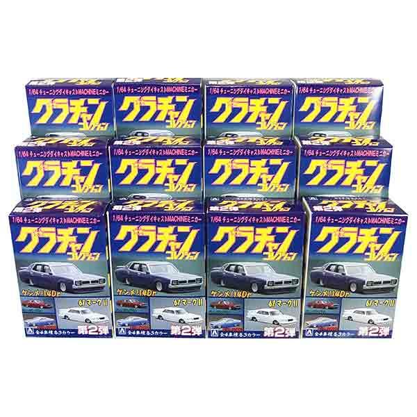 グラチャン 【12SET】 アオシマ 1/64 グラチャンコレクション 第2弾 全