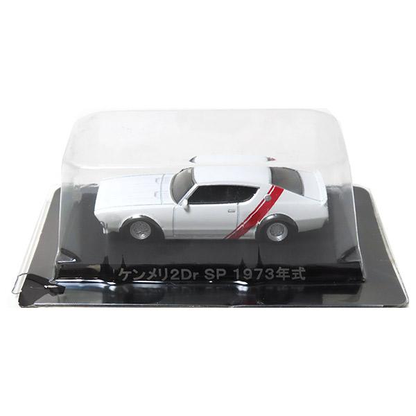 GT】 【アウトレット 小箱欠品】 アオシマ 1/64 グラチャン