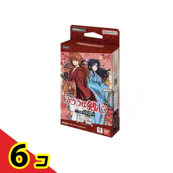 バンダイナムコエンターテインメント UNION ARENA ユニオンアリーナ