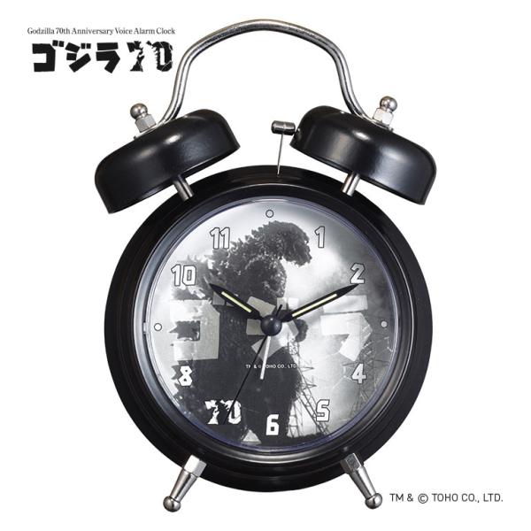 ゴジラ70周年記念 目覚まし時計 ゴジラ Godzilla 70周年 公式 アラーム