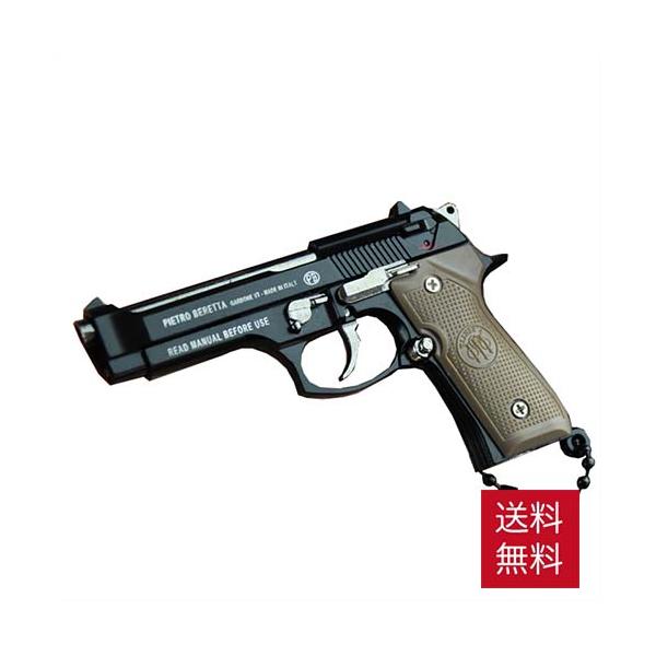 ミニベレッタ M92Fキーホルダー メタル製 beretta ベレッタ メタル