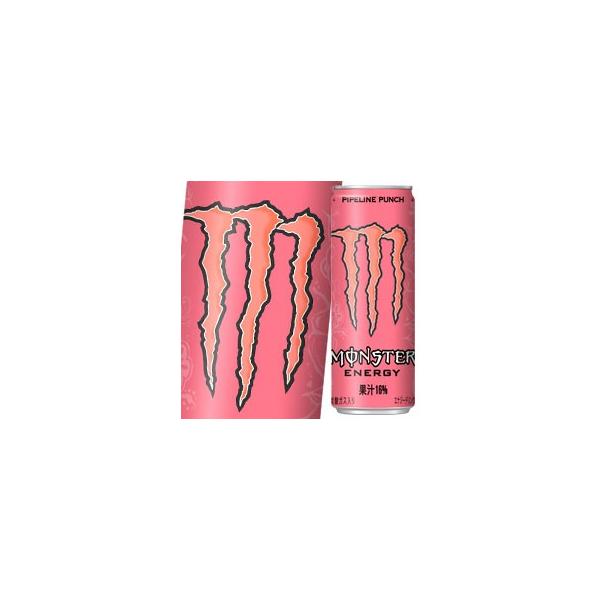 モンスタービバレッジ モンスター パイプラインパンチ 355ml×24本 缶