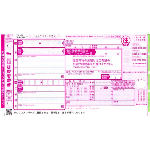 配送料金 追加 沖縄県 (オプション) : ワインセラーウメムラYahoo!店