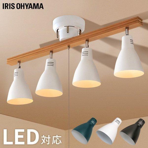 IRIS OHYAMA（アイリスオーヤマ） シーリングライト LED 対応