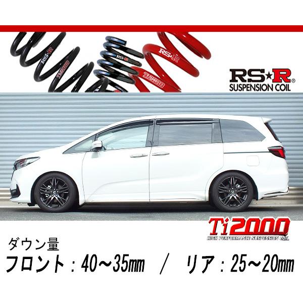 RS-R_Ti2000 DOWN]RC4 オデッセイハイブリッド_e:HEVアブソルートEX