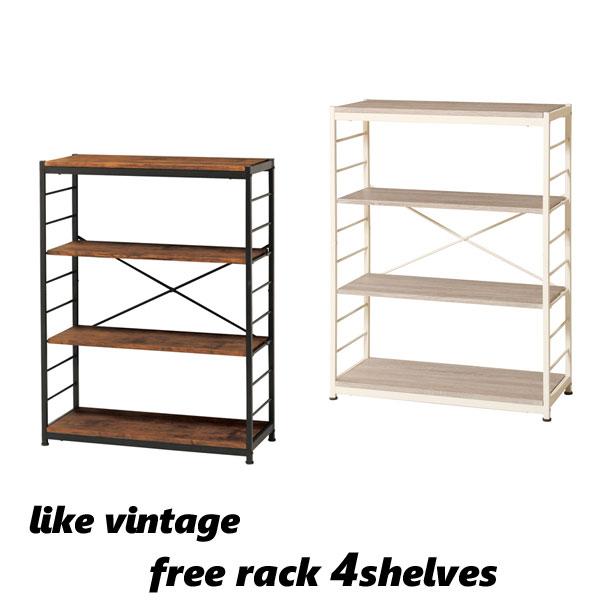 オープンラック 4段 木製 アイアン 棚 本棚 幅84cm 奥行35cm 高さ111cm