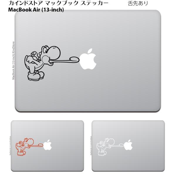 MacBook Air / Pro マックブック ステッカー シール ハングリー