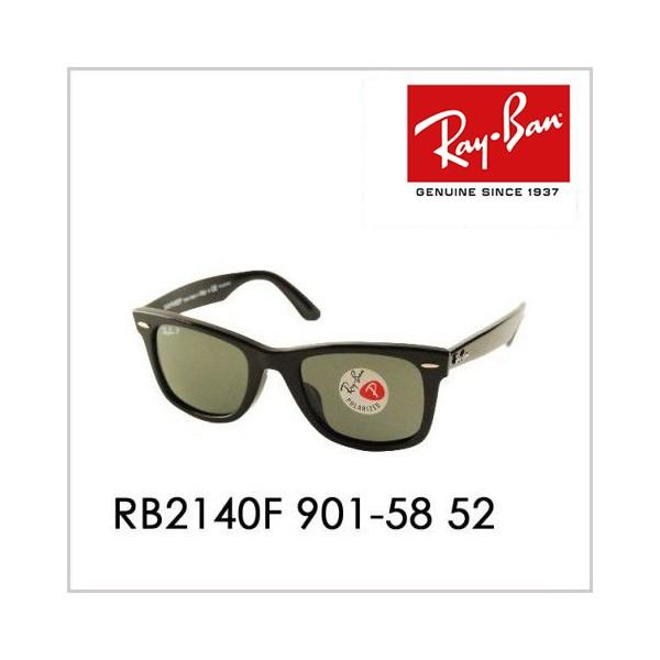 Ray-Ban（レイバン） サングラス 純正レンズ対応 RB2140F 901/58 52