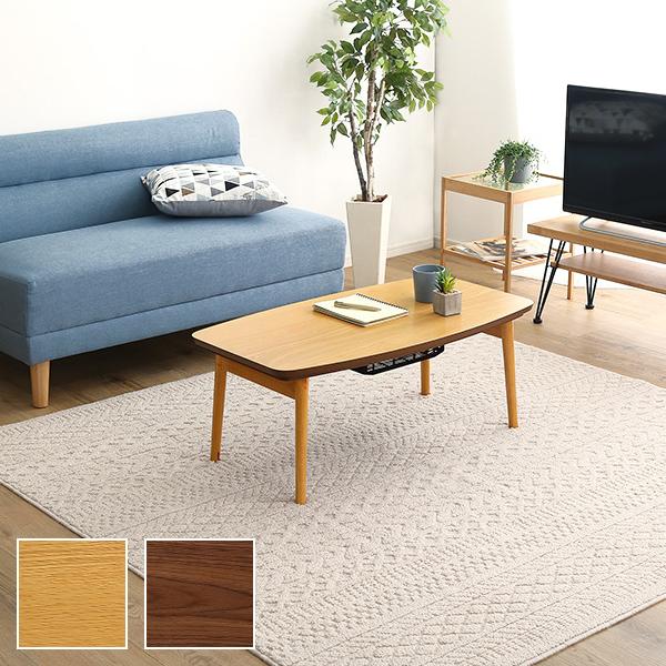 東谷 こたつテーブル 長方形 幅90cm おしゃれ コタツ ローテーブル